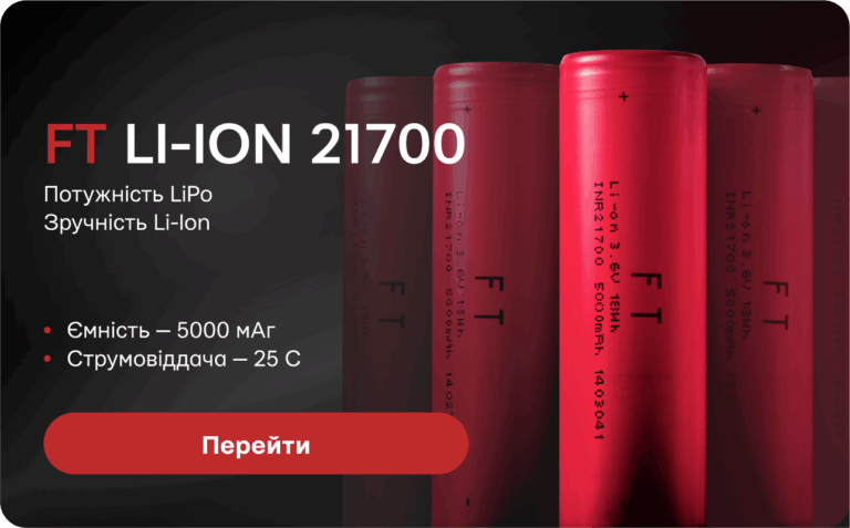 BANER BAT 21700 UA___v1_4