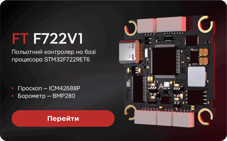 F722v1 ua