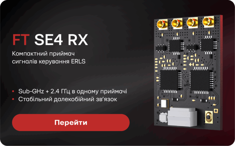 SE4 RX UKR