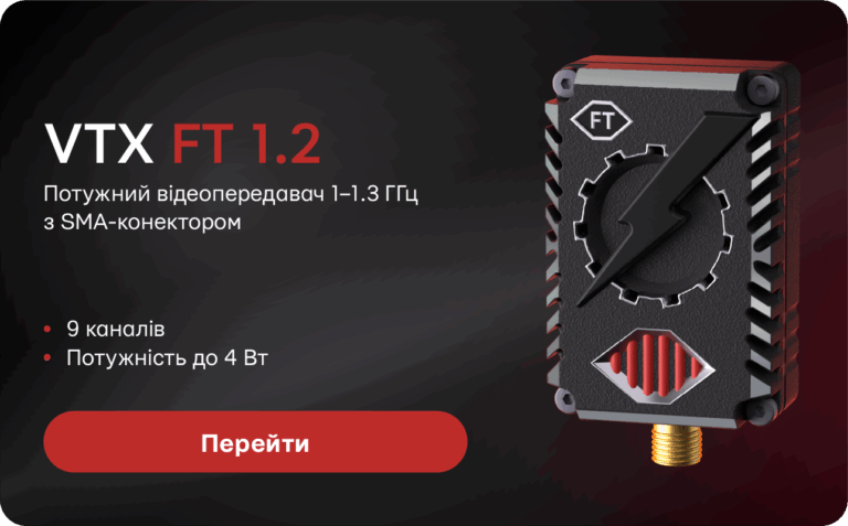 BANER VTX 1.3 UA__v2_0