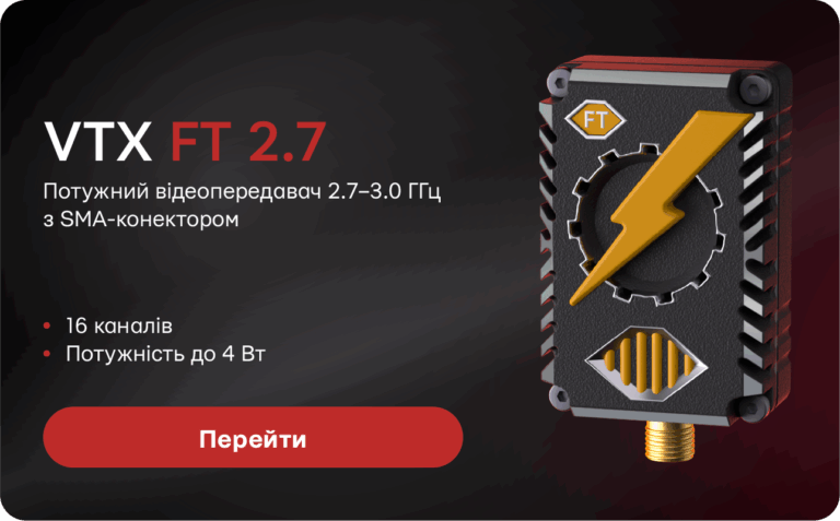 BANER VTX 2.7 UA__v1_1