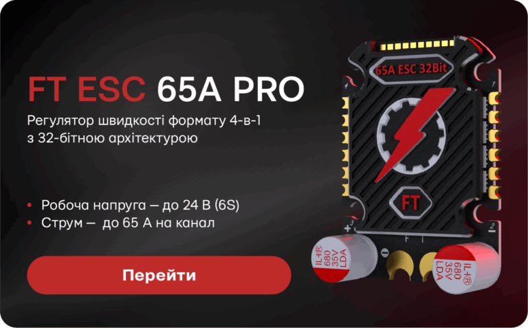 ESC FRO UKR
