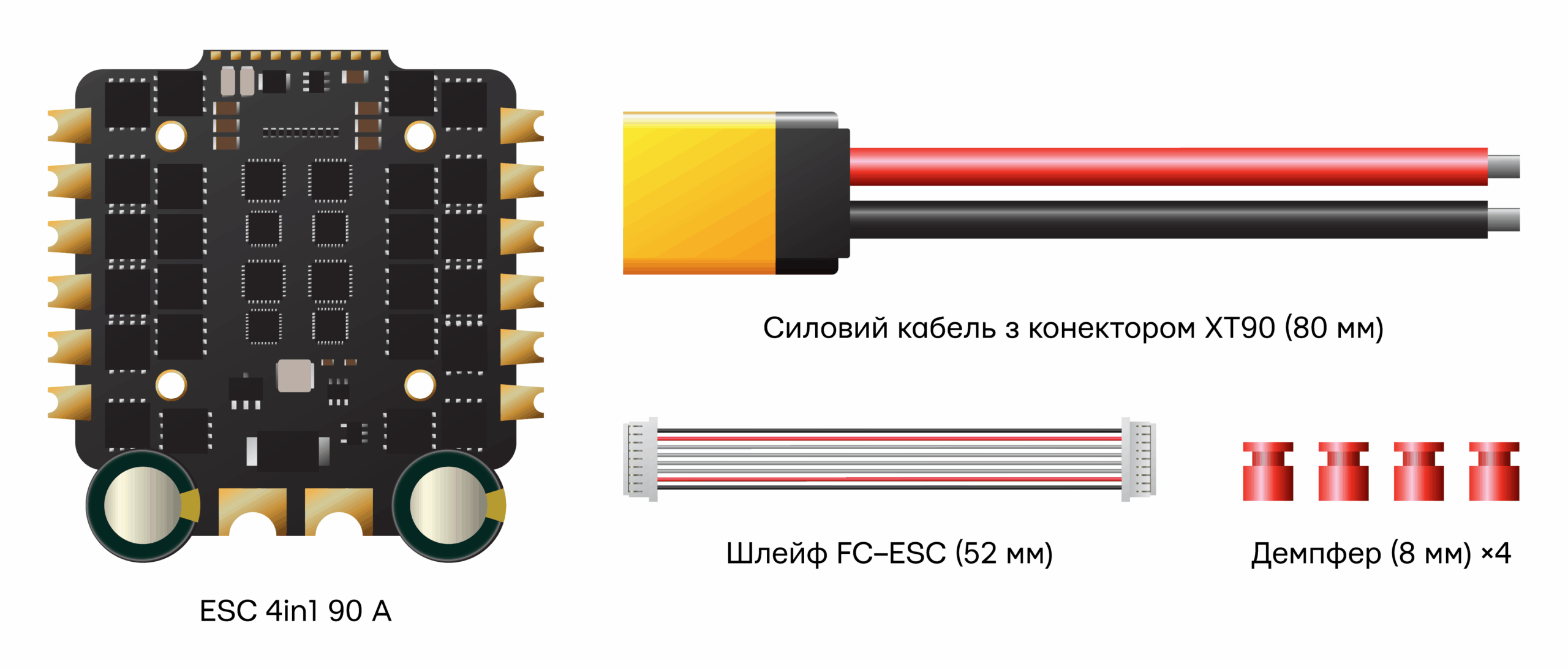 Регулятор швидкості FT ESC 90A 4в1 4&ndash;8S (32-bit) - схема підключення та технічні характеристики - #2