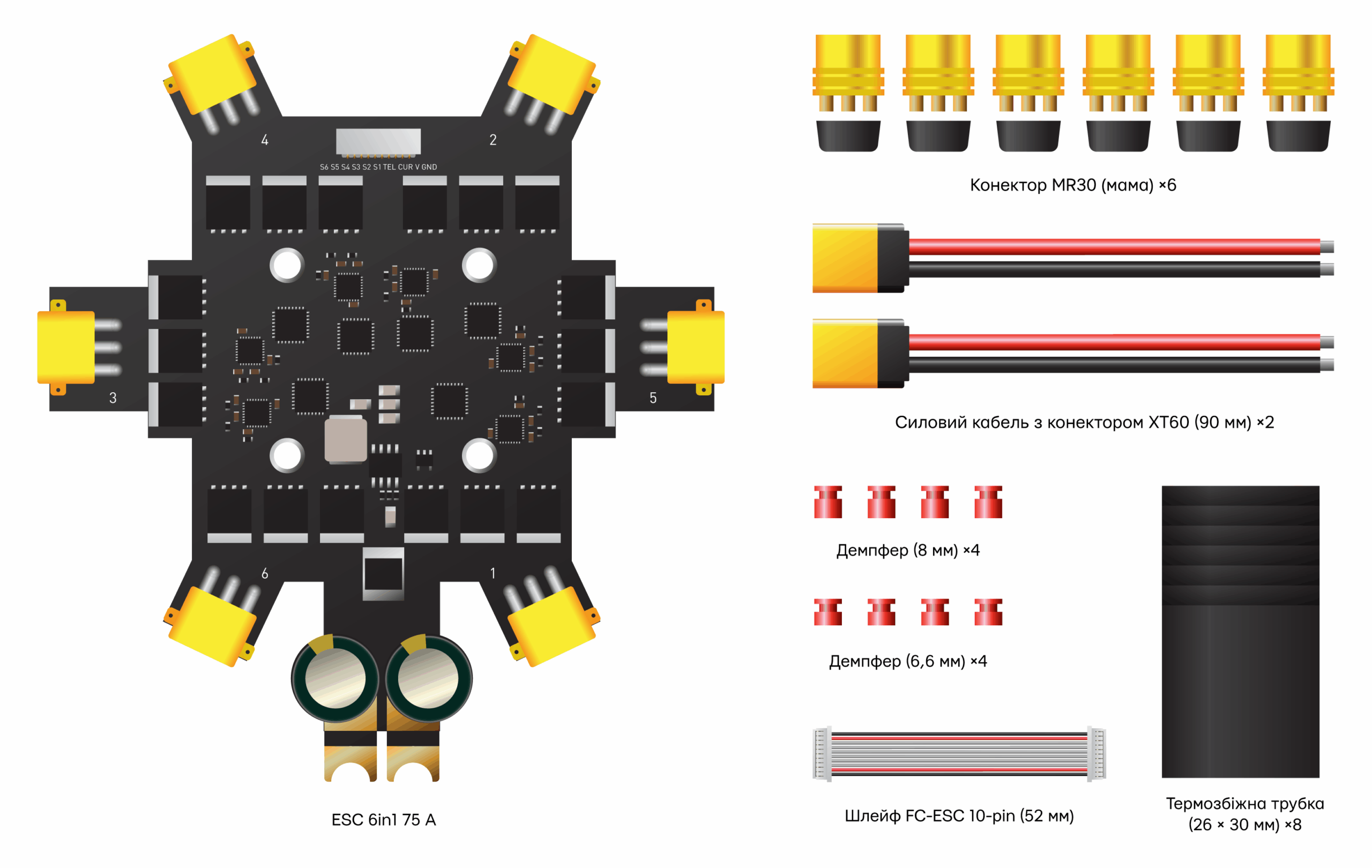 Регулятор швидкості FT ESC 75A 6в1 6&ndash;10S (32-bit) - схема підключення та технічні характеристики - #2