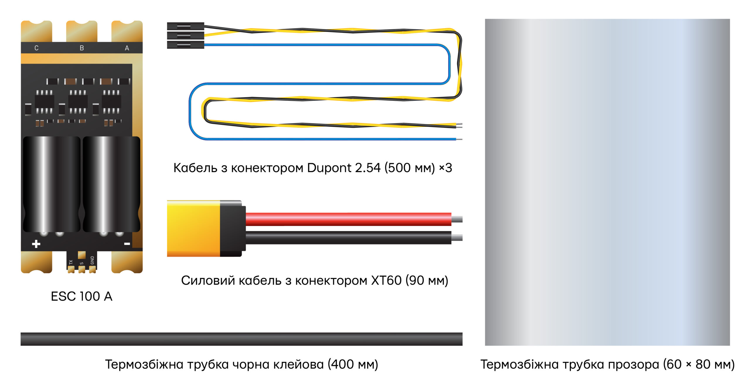 Регулятор швидкості FT ESC 100A 1в1 6&ndash;12S (32-bit) - схема підключення та технічні характеристики - #2