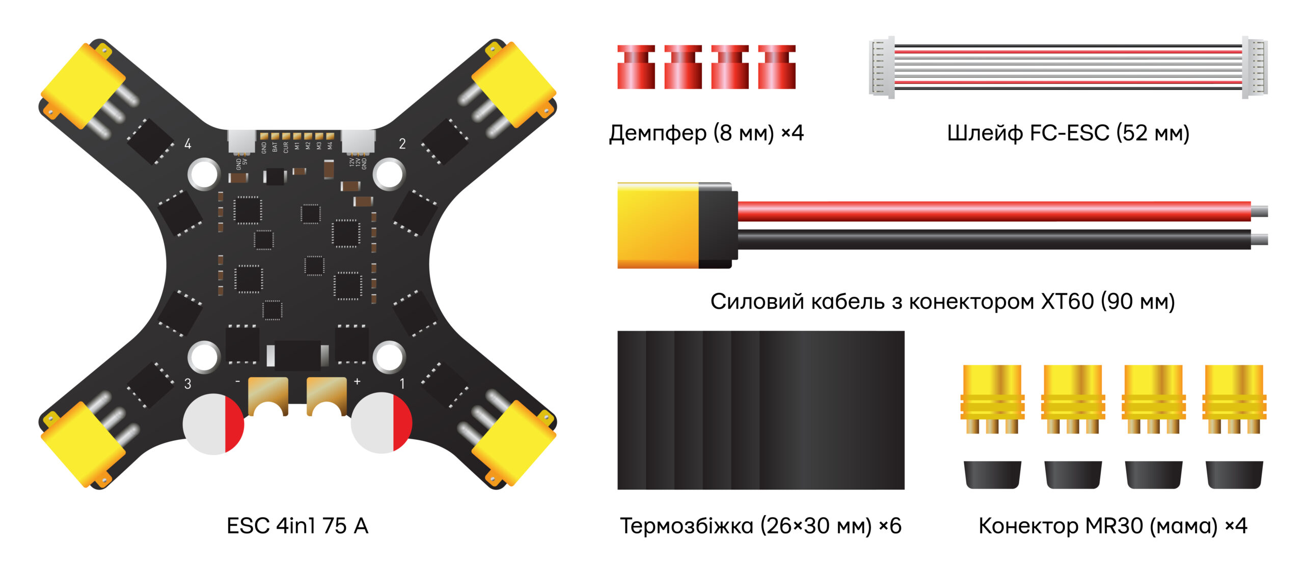 Регулятор швидкості FT ESC 75A 4в1 3&ndash;6S (8-bit) - схема підключення та технічні характеристики - #2