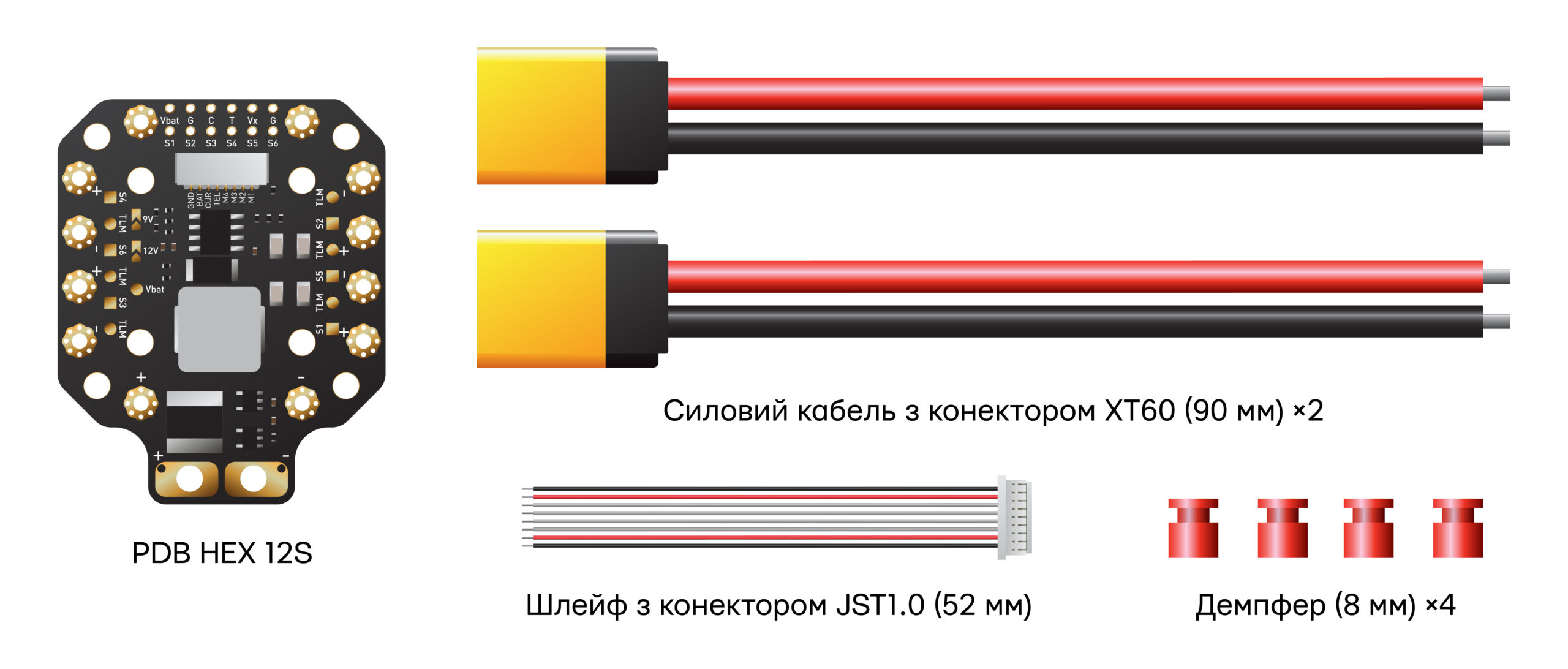 Комплектації плати розподілу живлення FT PDB HEX 264A 2&ndash;12S 